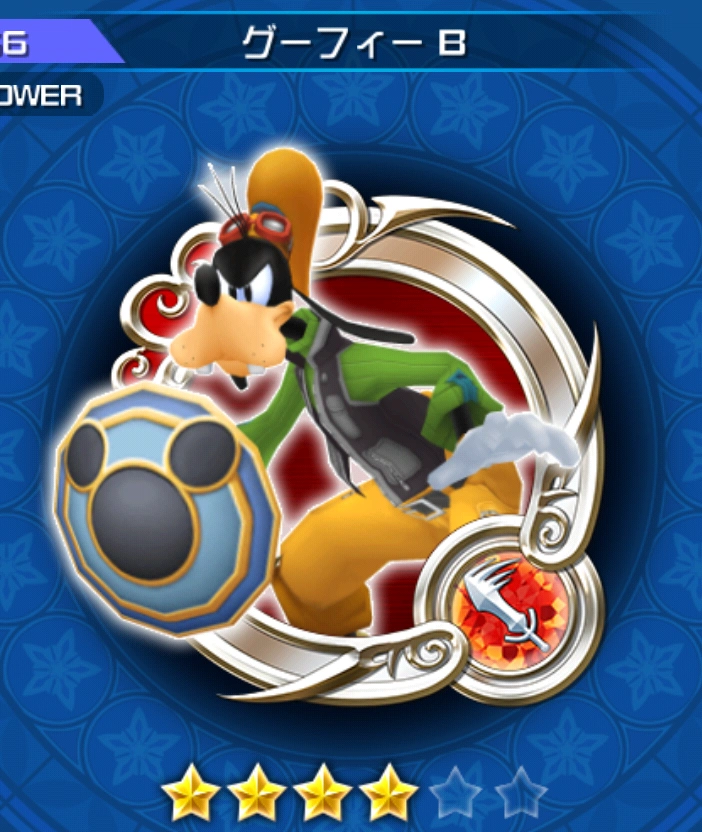 限定1500個★グーフィー Goofy サンタグーフィー ハーモニーキングダム 限定1500個☆グーフィー Goofy サンタグーフィー ハーモニーキングダム