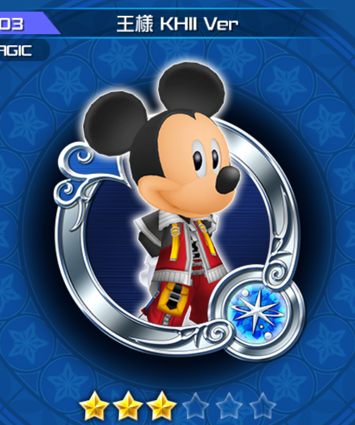 KINGDOM HEARTS III KING MICKEY-王様- Amazon.com: Square Enix