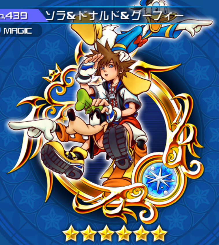 Category Illustrated Medals Kingdom Hearts Unchained X Wiki Fandom