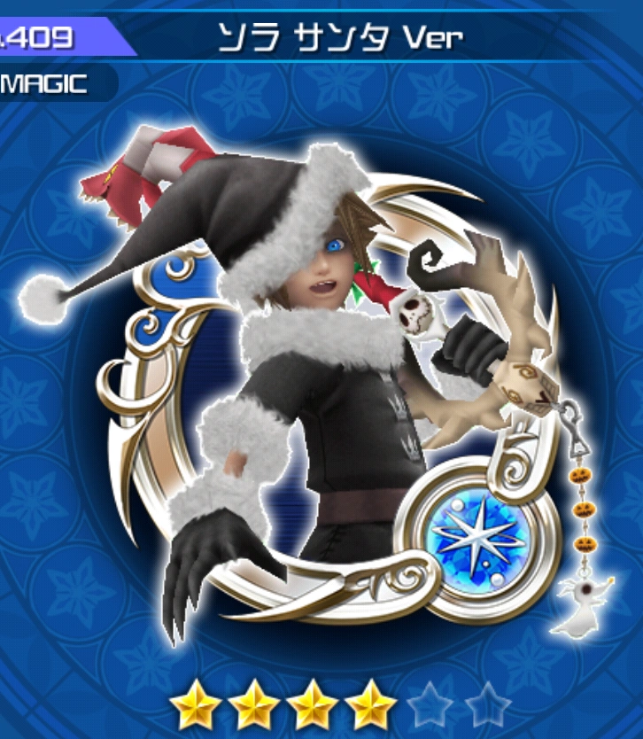 Sora Christmas Town Version | Kingdom Hearts Unchained X Wiki | Fandom