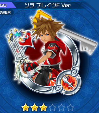 260 Sora Valor