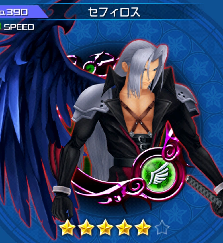 堕ちた英雄、セフィロス/Sephiroth, Fallen Hero 182)□拡張アート□《墜ちた英雄、セフィロス/Sephiroth, Fallen