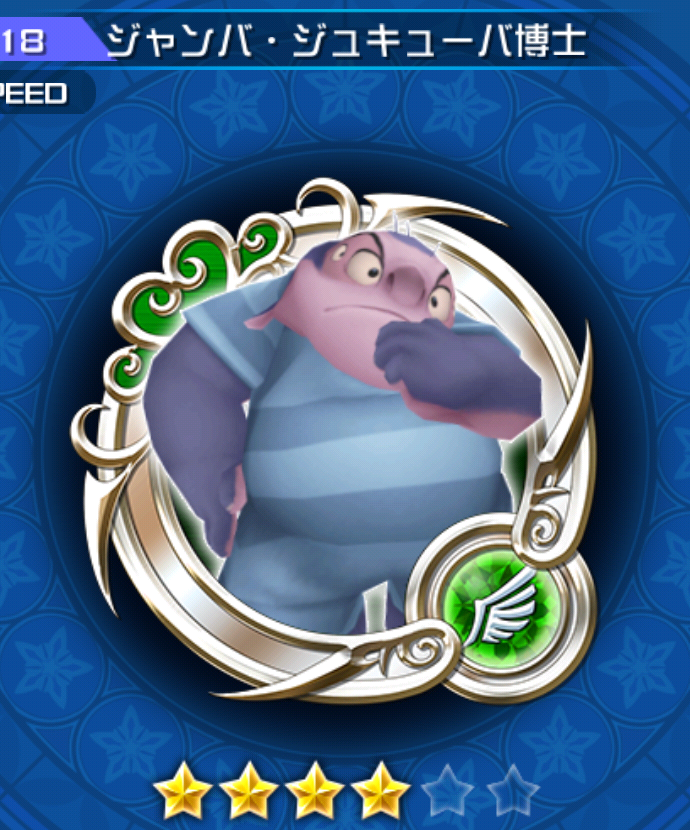 Dr. Jumba - Kingdom Hearts Wiki, the Kingdom Hearts encyclopedia