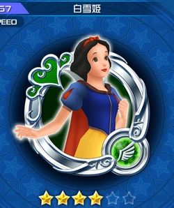 Snow White | Kingdom Hearts Unchained X Wiki | Fandom
