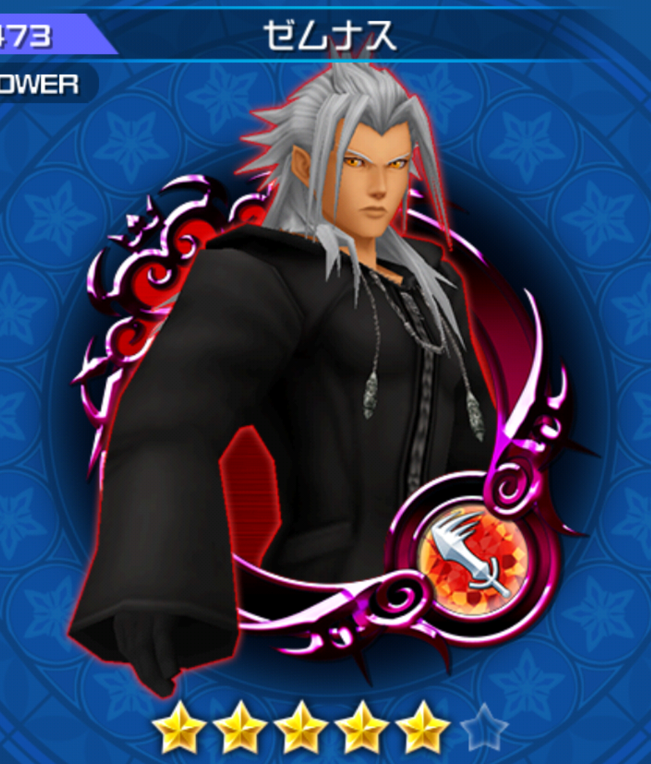 Xemnas | Kingdom Hearts Unchained X Wiki | Fandom