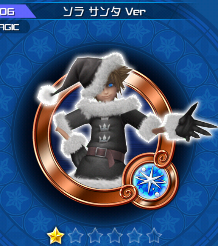 Sora Christmas Town Version  Kingdom Hearts Unchained X Wiki  Fandom