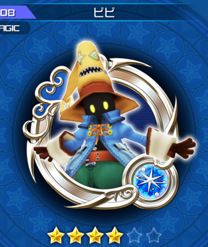 Vivi | Kingdom Hearts Unchained X Wiki | Fandom