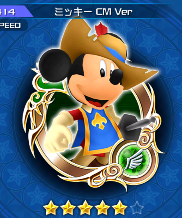 Musketeer Mickey | Kingdom Hearts Unchained X Wiki | Fandom Musketeer Mickey | Kingdom Hearts Unchained X Wiki | Fandom