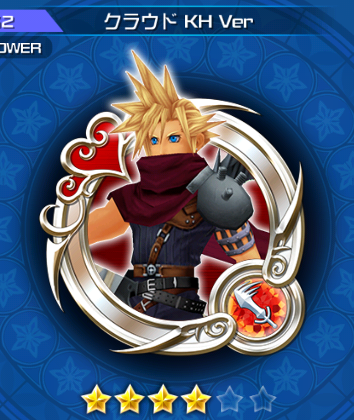 Cloud Kh Version Kingdom Hearts Unchained X Wiki Fandom