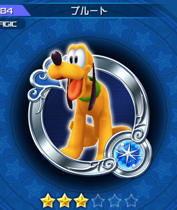 Pluto | Kingdom Hearts Unchained X Wiki | Fandom