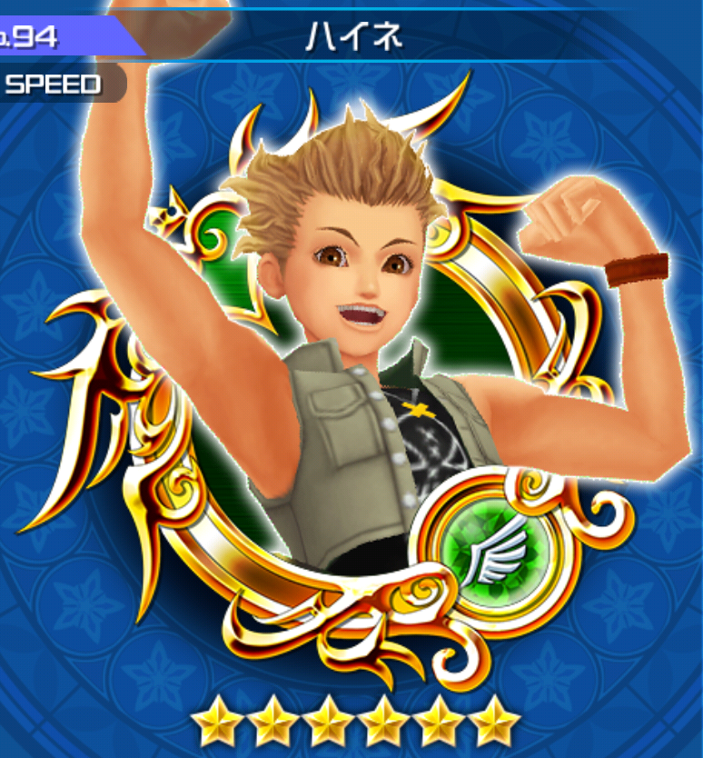 Hayner Kingdom Hearts Unchained X Wiki Fandom
