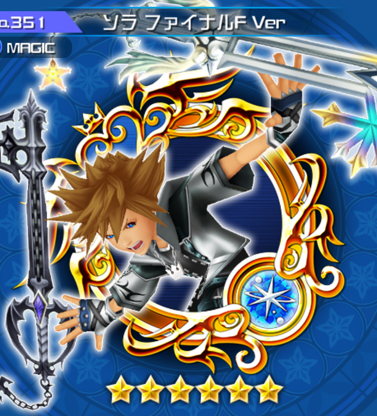 Sora Final Form Version | Kingdom Hearts Unchained X Wiki