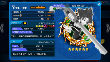 sora 360?cb=20160316075729