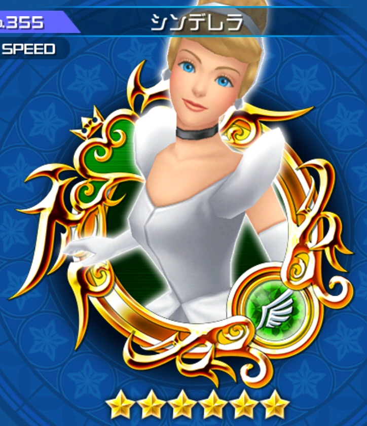 Cinderella | Kingdom Hearts Unchained X Wiki | Fandom