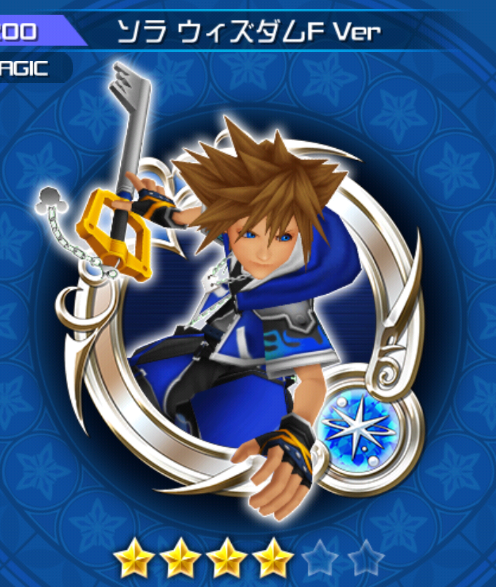 セブンイレブン 冬ギフト カタログ Kingdom | Version Form Wisdom Sora Hearts Wiki X Unchained テープ・マスキングテープ
