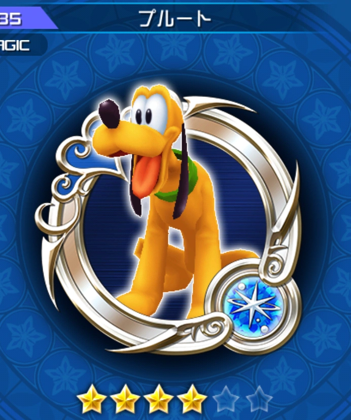 Disney プルート Pluto 祭りサイン 世界188枚限定 Disney pin 152437 Pluto Game Prize 20th Anniversary 20 Tokyo