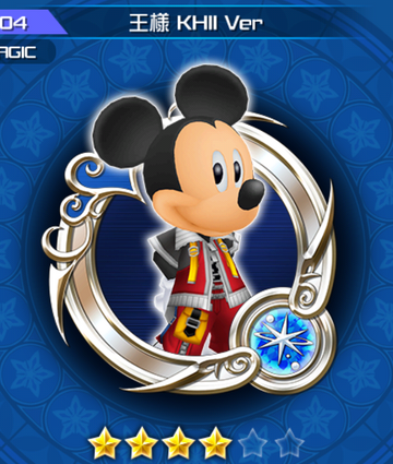 KINGDOM HEARTS III KING MICKEY-王様- Square Enix Bring Arts Kingdom Hearts III King Mickey Figure
