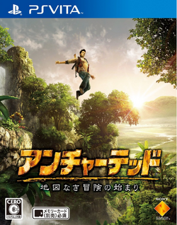 Uncharted golden 2025 abyss story