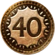 64px-Uncharted 3 trophy Skilled Fortune Hunter