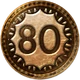 64px-Uncharted 3 trophy Expert Fortune Hunter