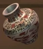 Yuan Dynasty Urn