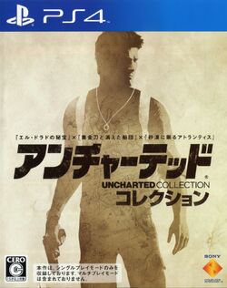 Ps4 store uncharted collection store