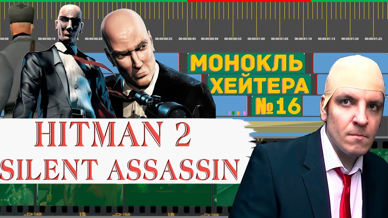 Инцидент: Hitman 2: Silent Assassin | UNCLE HAYTER вики | Fandom