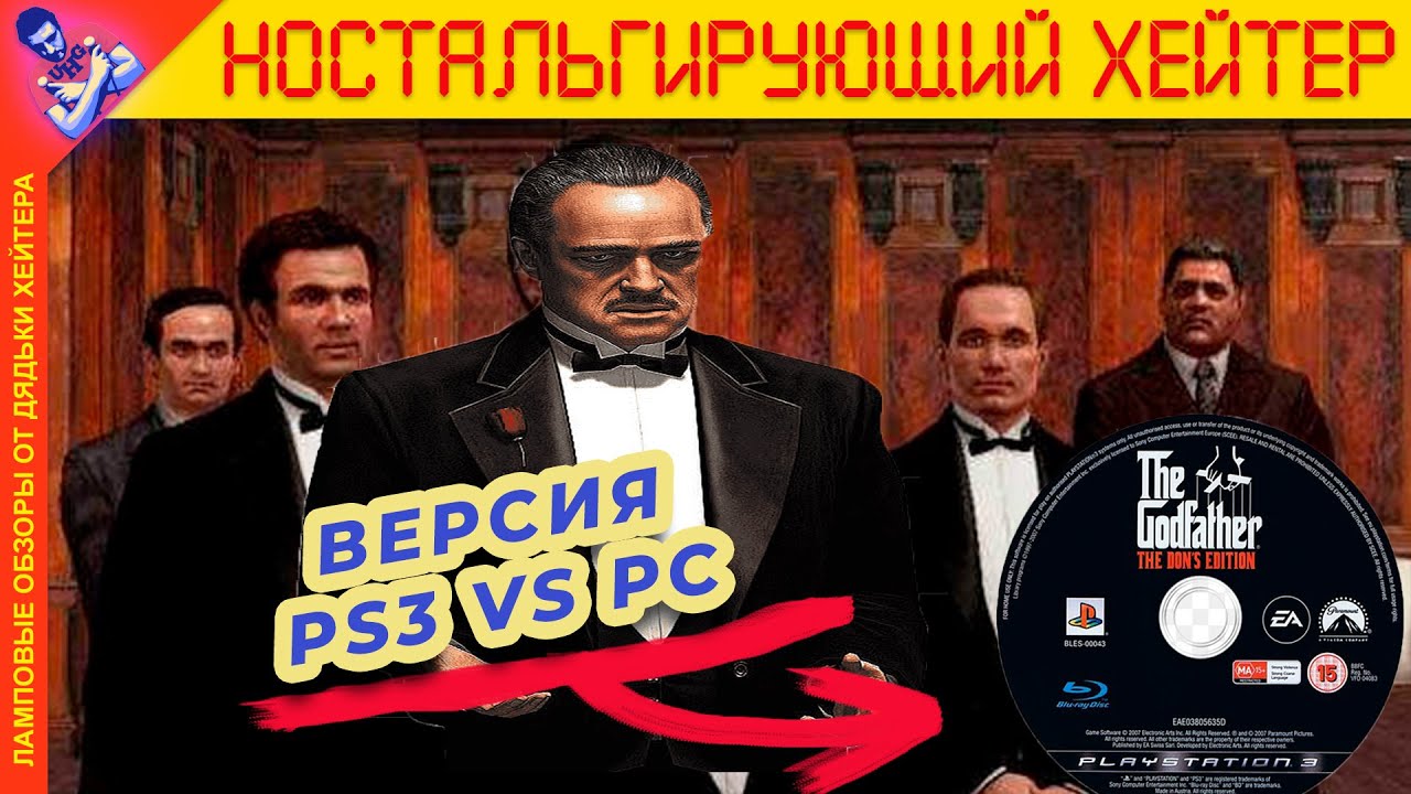 Обзор The Godfather: The Game | UNCLE HAYTER вики | Fandom