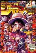 Issue #06-07, 2025