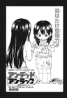 Fuuko and her mother on the cover of Chapter 37