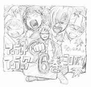 Sketch celebrating Volume 6's release.[256]
