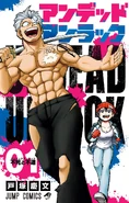 Volume 1 Cover