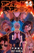 Volume 14 Cover