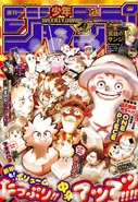 Issue #05-06, 2022