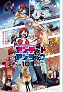 No.101 Cover Page