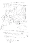 Sketch celebrating the broadcast of the eleventh anime episode.[277]