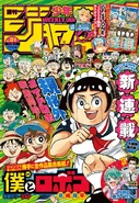 Issue #31, 2020