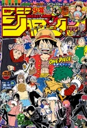 Issue #22-23, 2024