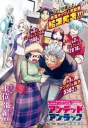 No.108 Cover Page