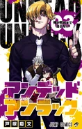 Volume 3 Cover
