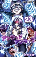 Volume 23 Cover