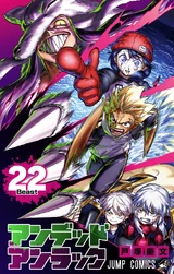 Volume 22