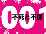 List of Episodes