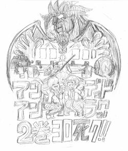 New Furudate-sensei promotional sketch for Volume 45 this time