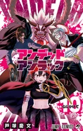 Volume 10 Cover