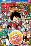 Issue #04-05, 2024