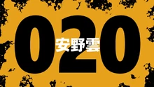 Episode 20 Title Card