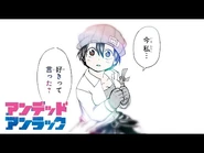 Romance PV
