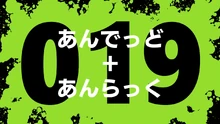 Episode 19 Title Card