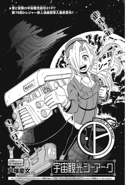 JCD — Nueva ilustración por el episodio 71 de